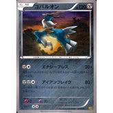 コバルオン (ミラー仕様) 075/093 EBB 鋼 ポケモンカードゲームBW コンセプトパックEXバトルブースト